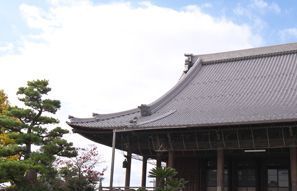 Ubytování Hashima (Gifu), Japonsko